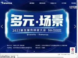 Sites similar to transn.com
