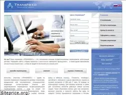 Sites similar to transneed.com