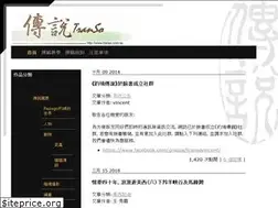 Sites similar to transo.com.tw