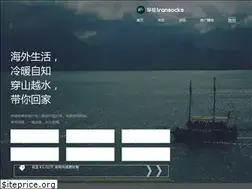 Sites similar to transocks.net