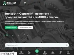 Sites similar to transopt.net
