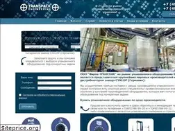 Sites similar to transpack.ru