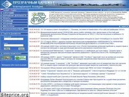 Sites similar to transparentbudget.ru