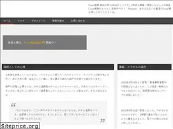 Sites similar to transparently.jp