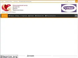 Sites similar to transplantology.net