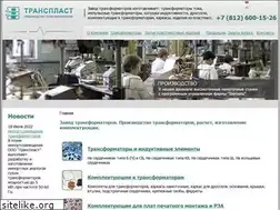 Sites similar to transplast.ru