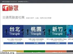 Sites similar to transple.com