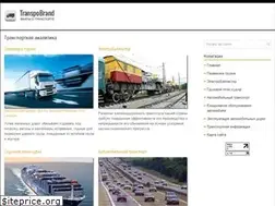 Sites similar to transpobrand.ru