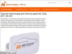 Sites similar to transponder-info.ru