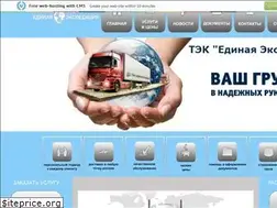 Sites similar to transport-58.ru