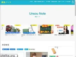 Sites similar to transport-company.jp