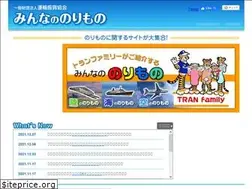 Sites similar to transport-pf.or.jp