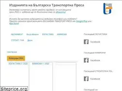Sites similar to transport-press.bg