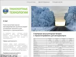 Sites similar to transport-techno.ru