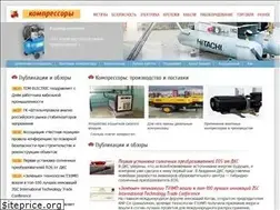 Sites similar to transport-trust.ru