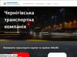 Sites similar to transport.cn.ua