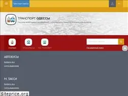 Sites similar to transport.odessa.ua