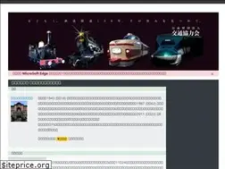Sites similar to transport.or.jp