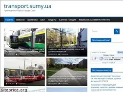 Sites similar to transport.sumy.ua