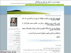 Sites similar to transportation-eng.blogfa.com