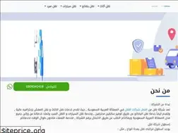 Sites similar to transportation-vehicle.com