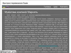 Sites similar to transportation.lviv.ua
