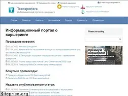 Sites similar to transportera.ru