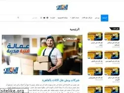 Sites similar to transportion.services