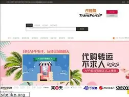 Sites similar to transportjp.com