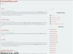 Sites similar to transportkuu.com