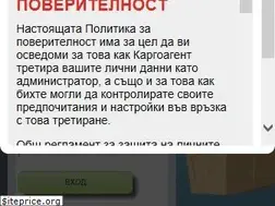 Sites similar to transportnaborsa.cargoagent.net
