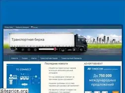 Sites similar to transportnaja-birzha.ru