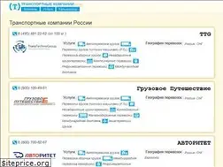 Sites similar to transportnye-kompanii.com