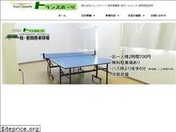 Sites similar to transports.co.jp