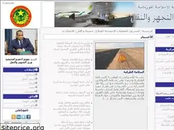 Sites similar to transports.gov.mr