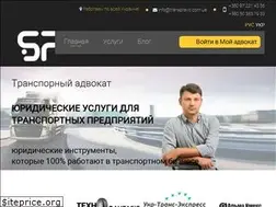 Sites similar to transpravo.com.ua