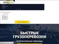 Sites similar to transroad.com.ua