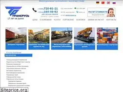 Sites similar to transru.ru