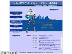 Sites similar to transrussia.co.jp
