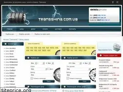 Sites similar to transshina.com.ua