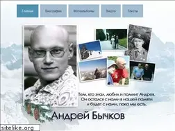 Sites similar to transsiberian.com