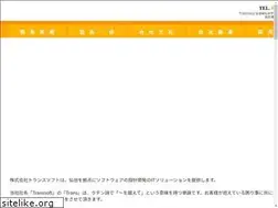 Sites similar to transsoft.co.jp