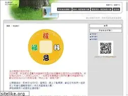 Sites similar to transtar-csft-liang.url.tw