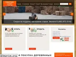 Sites similar to transtara.ru