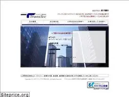 Sites similar to transtec-ltd.com