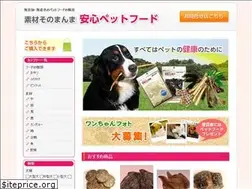 Sites similar to transtec-pet.com