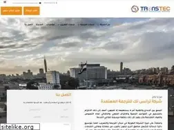 Sites similar to transtectranslation.com