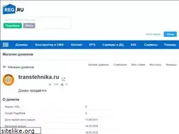 Sites similar to transtehnika.ru