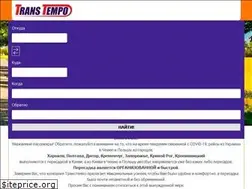 Sites similar to transtempo.cz