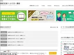 Sites similar to transtool.jp